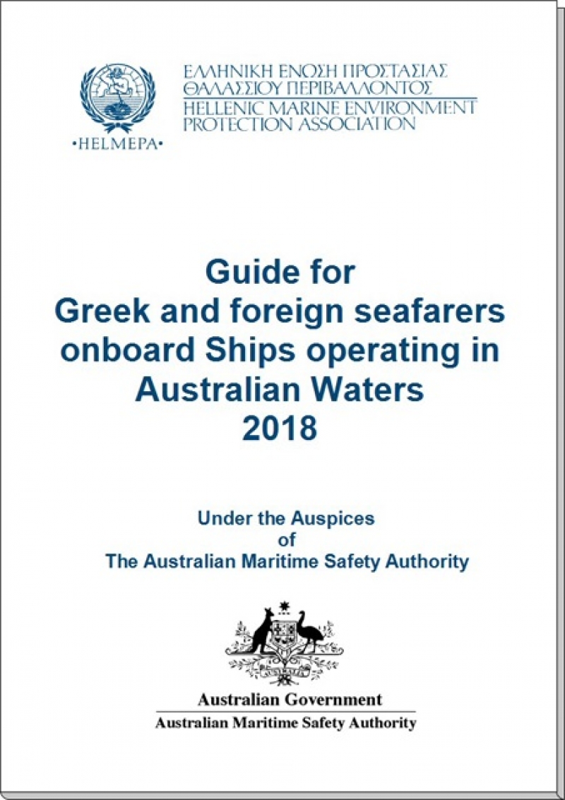 E-publication – “Guide for Greek and Foreign Seafarers onboard Ships operating in Australian Waters”
