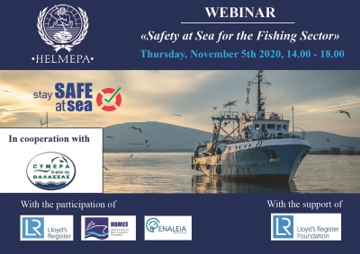 HELMEPA Online Workshop “Safety at Sea for the Fishing Sector”