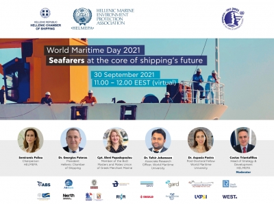 ⚓ Celebrate IMO’s World Maritime Day theme “Seafarers: at the core of shipping’s future”