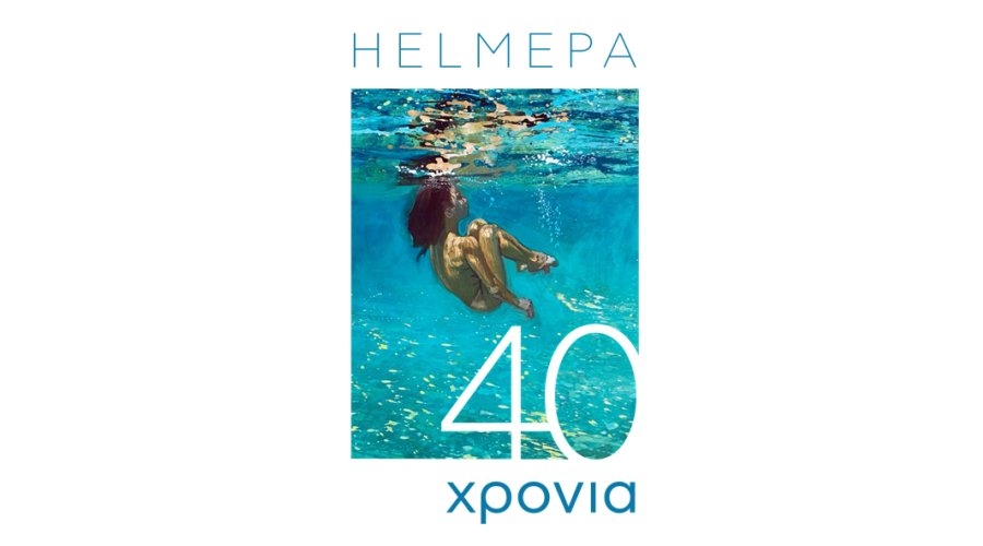 HELMEPA: 40 years of activity for the health of our seas