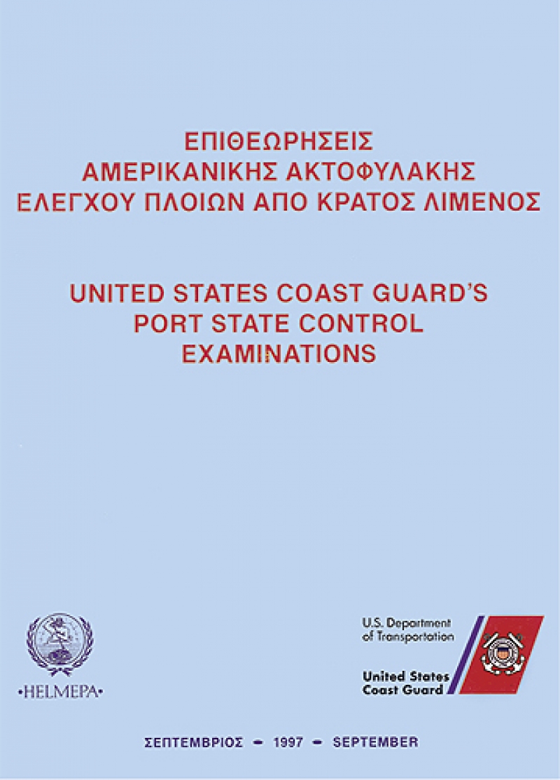 United States Coast Guard’s Port State Control Examinations