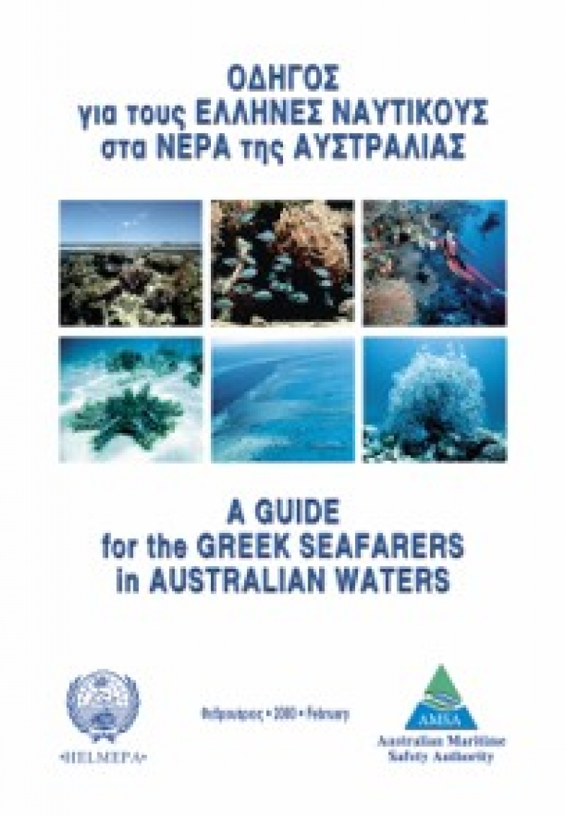 Guide for Greek Seafarers in Australian Waters